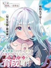 一念永恒 · 白小纯
