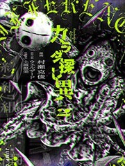 凡人修仙传