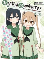 完美世界