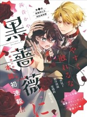 择天记
